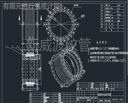 金属补偿器07